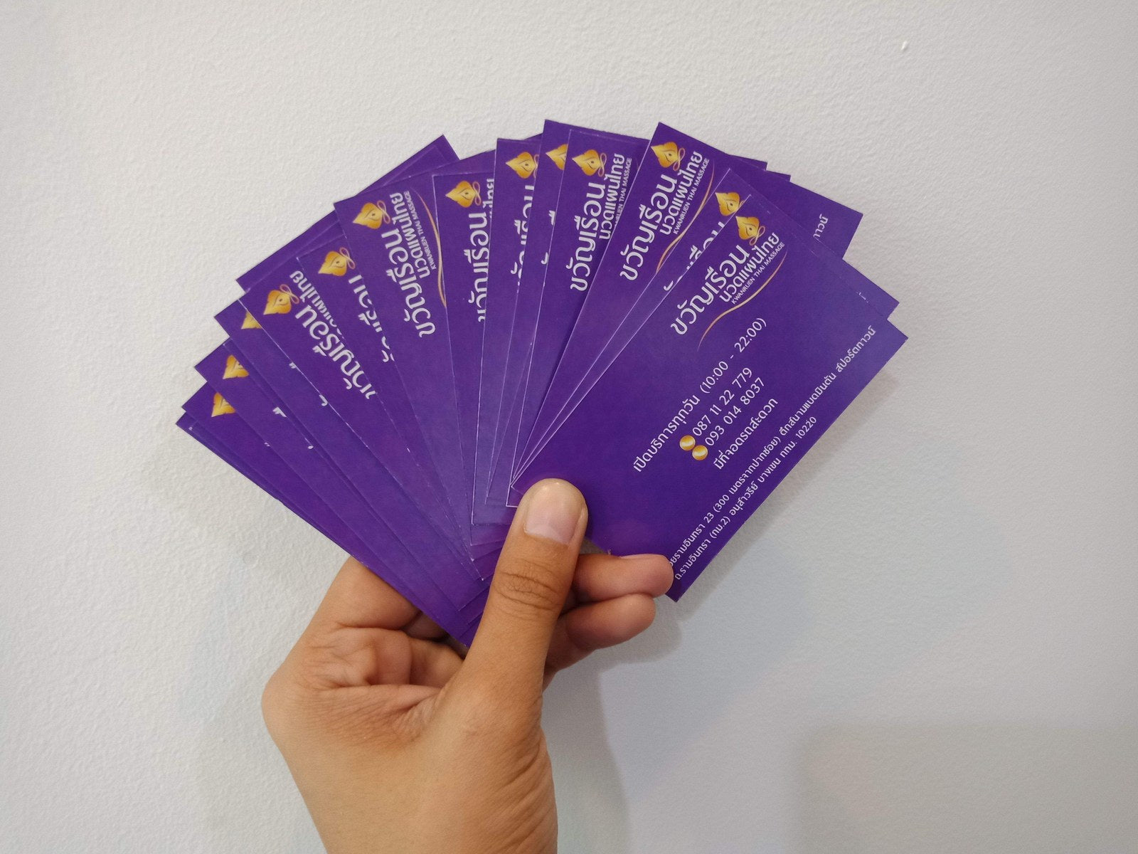 พิมพ์บัตรสะสมแต้ม คูปอง และนามบัตร Namecard พิมพ์คมชัด วัสดุคุณภาพ เหมาะสำหรับร้านค้า บริษัท และงานโปรโมชัน