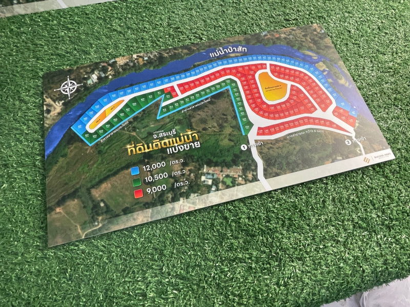 ป้ายแผนที่โลก World Map Board พิมพ์คมชัด รายละเอียดครบ ใช้สำหรับการศึกษา ตกแต่งสำนักงาน โรงเรียน และงานแสดงข้อมูล