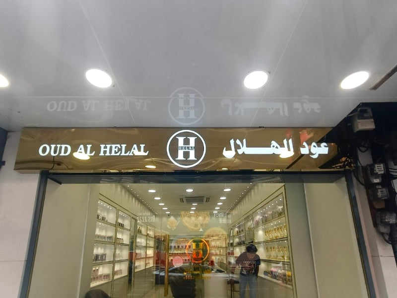 ป้ายกล่องไฟฉลุหน้า แสงไฟสวยโดดเด่น ดีไซน์พิเศษ เหมาะสำหรับป้ายร้านค้าและงานโฆษณา