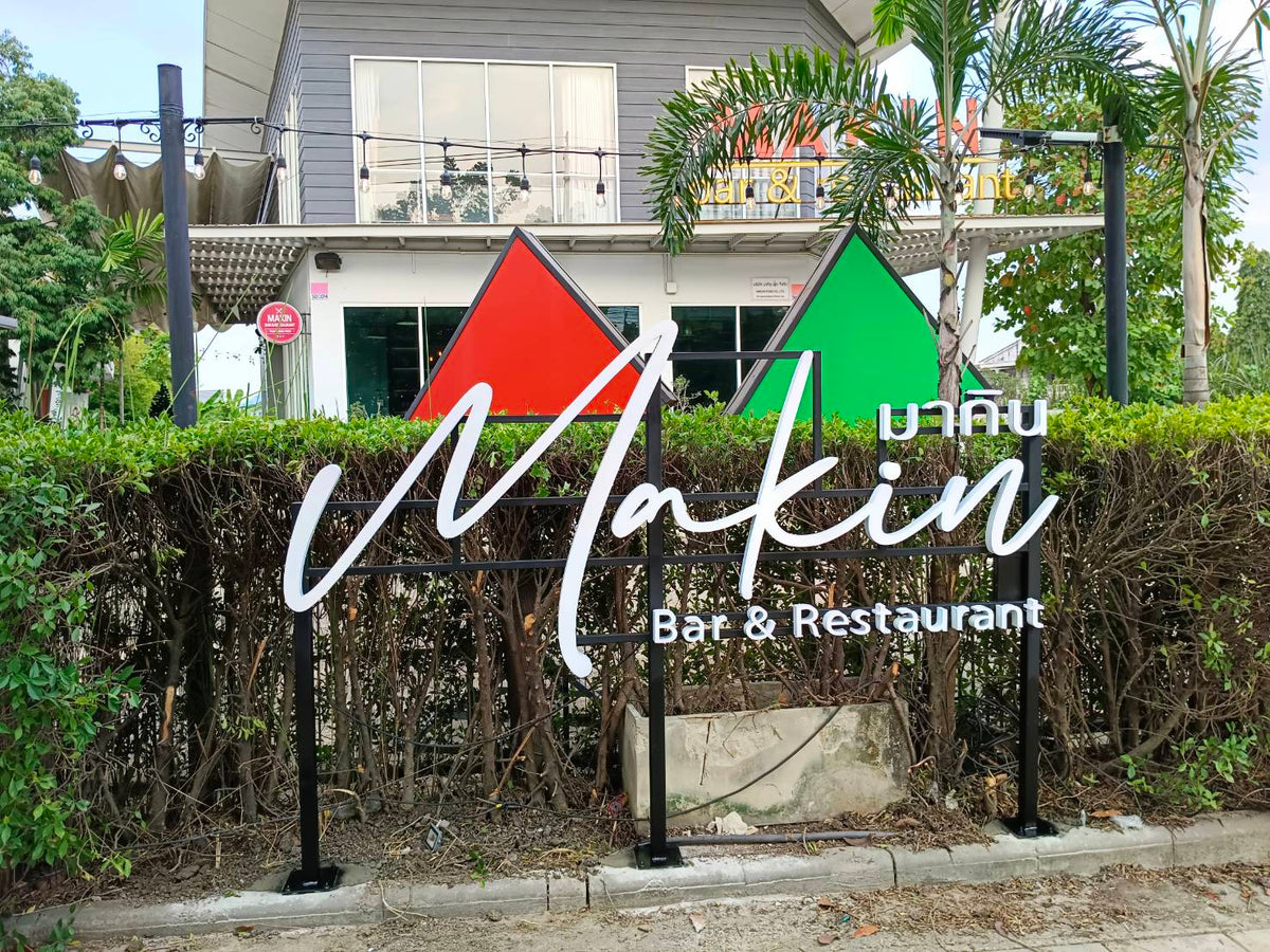 ป้ายอักษรโลหะ ป้ายซิงค์ซิงค์ชุบสี ป้ายซิงค์ทำสีอุตสาหกรรม ป้ายซิงค์ทำสี 2K ป้ายซิงค์พิมพ์ยูวี แผ่นซิงค์ไดคัท ป้ายโลหะ ป้ายโลโก้ ป้ายบริษัท ป้ายบอกทาง ป้ายงานโครงการ ป้ายบริษัททำป้าย ป้ายโลโก้ไดคัท ป้ายอุตสาหกรรม ป้ายยูวี ป้ายโครงการ ป้ายโลโก้โลหะ ป้ายสำนักงาน ป้ายธุรกิจ ป้ายโรงงาน ป้ายซิงค์สำนักงาน  ป้าย ISO ป้ายโลโก้บริษัท