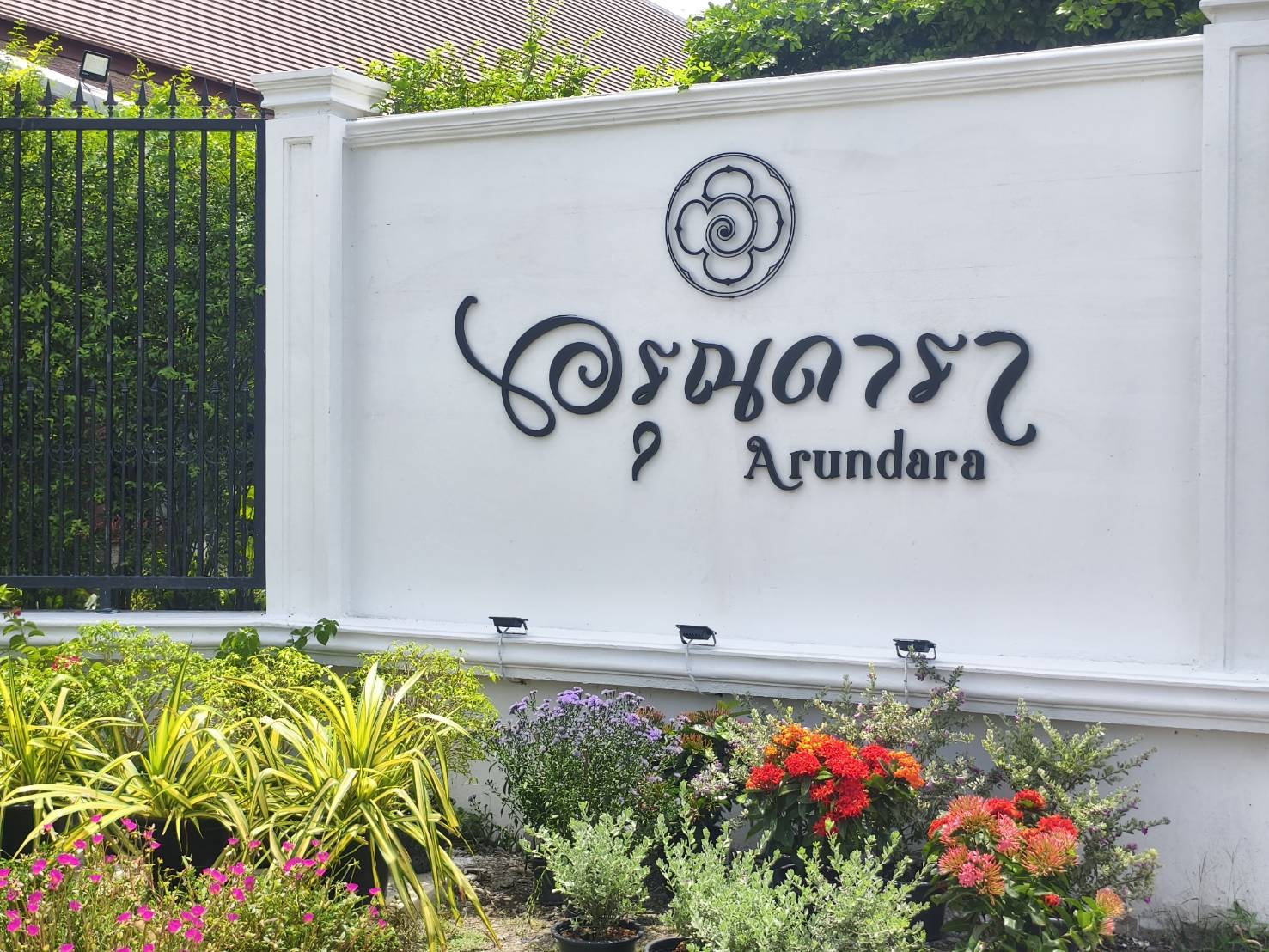 ป้ายชื่อบ้าน ดีไซน์ชัดเจน ทนแดดฝน เหมาะสำหรับบ้านพักอาศัย หมู่บ้าน และโครงการ