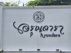 ป้ายชื่อบ้าน ดีไซน์ชัดเจน ทนแดดฝน เหมาะสำหรับบ้านพักอาศัย หมู่บ้าน และโครงการ