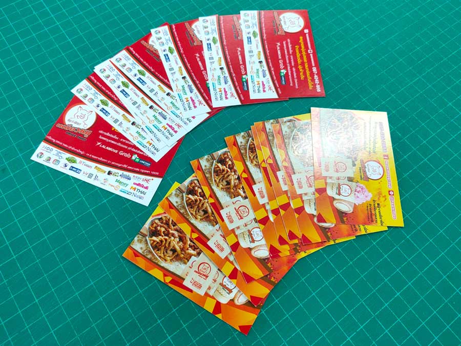 Gift Voucher คูปองส่วนลด บัตรของขวัญ พิมพ์ดิจิตอล Variable Data Anti-Copy ป้องกันปลอม - 8