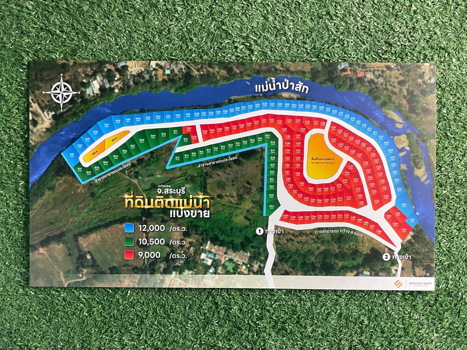 ป้ายแผนผังโครงการ ติดผนัง งานคุณภาพสูง
