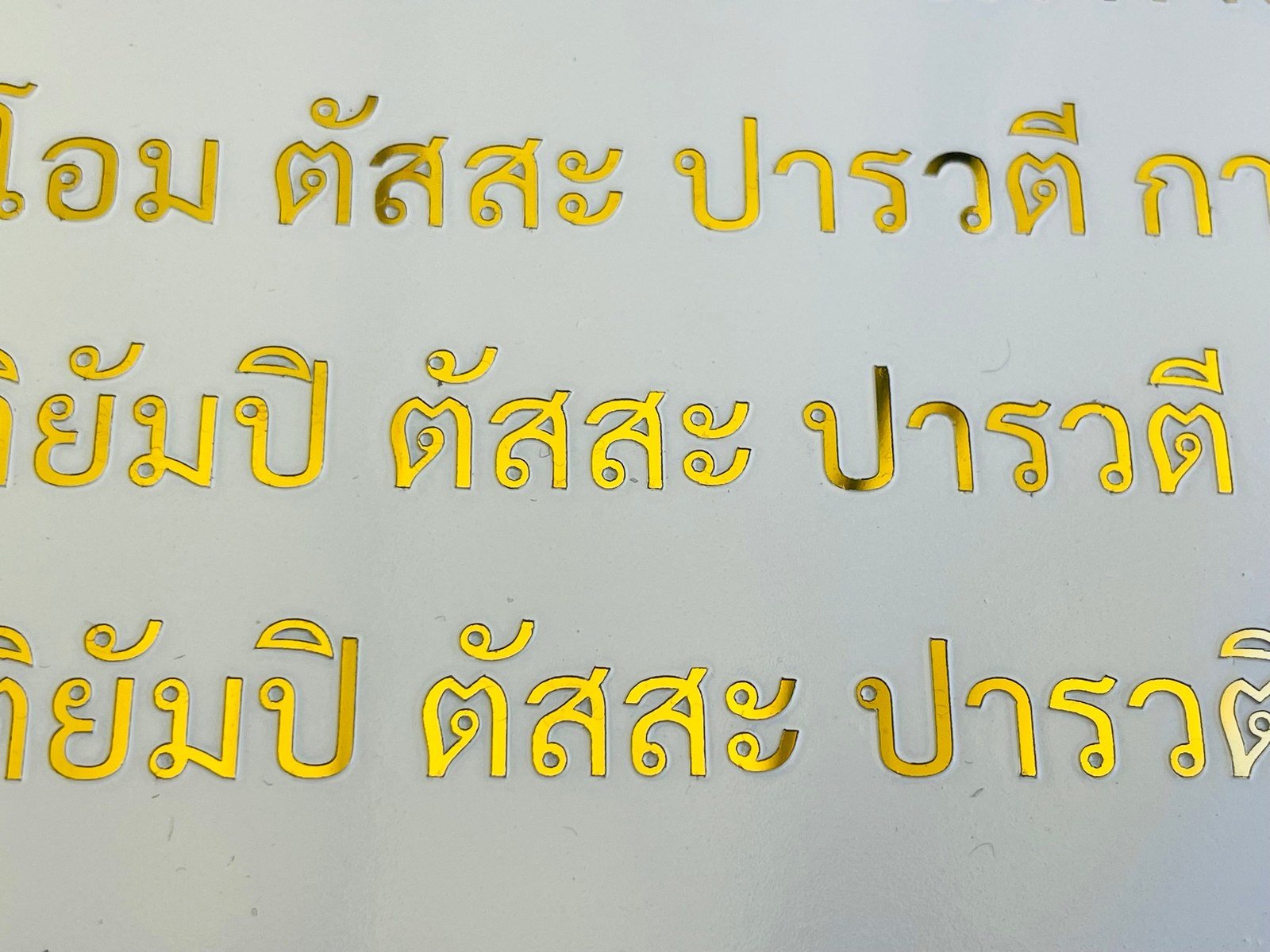 ติดผนัง แขวน วัสดุทนทาน ป้องกันความชื้น สั่งทำได้