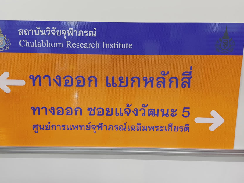 สติ๊กเกอร์ สะท้อนแสง 3M สำหรับติดรถ ติดป้าย และงานความปลอดภัย