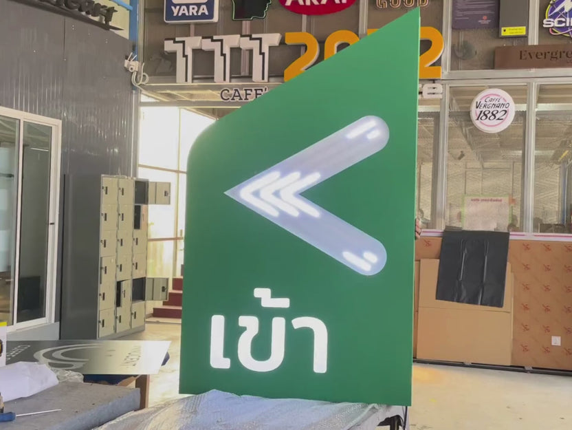 ป้ายเสาบอกทาง เสาประชาสัมพันธ์