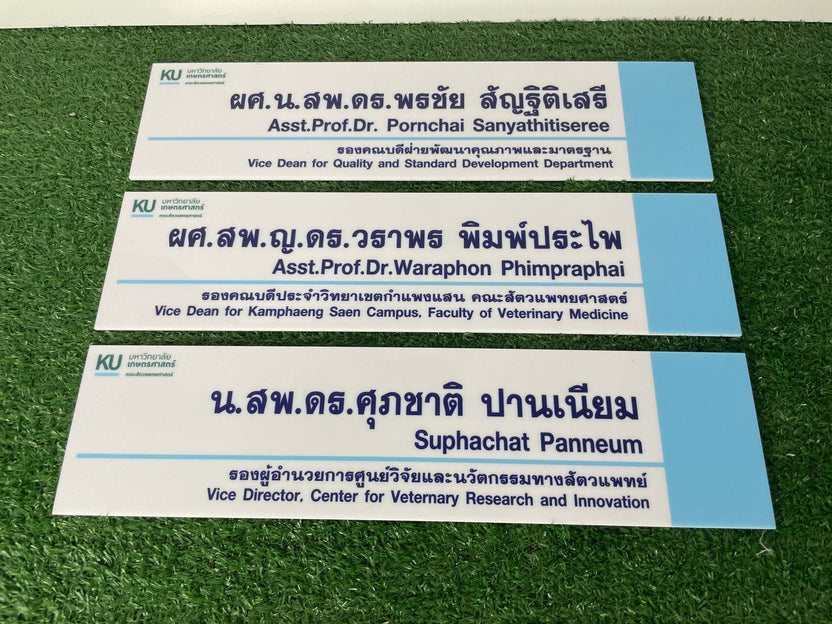 ดีไซน์สวยงาม โดดเด่น สั่งทำตามแบบ ขนาดได้ตามต้องการ