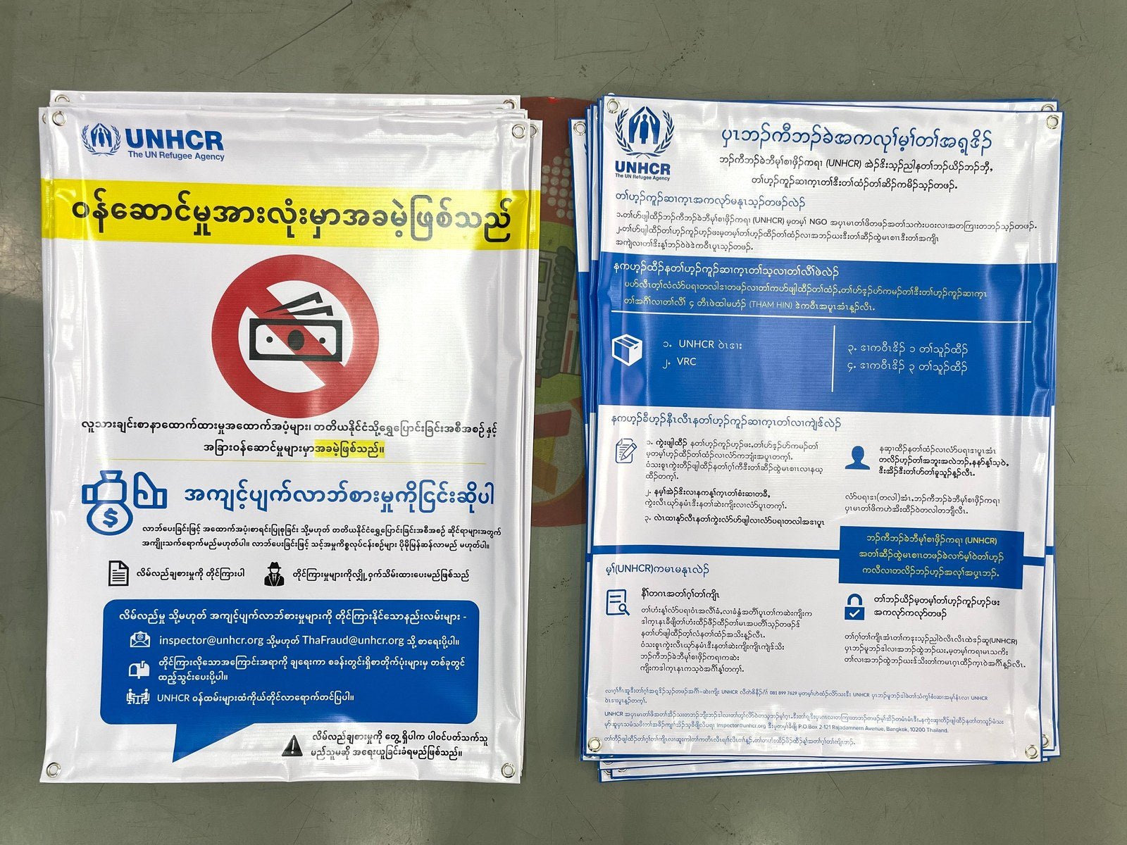 ป้ายไวนิลพิมพ์อิงค์เจ็ท สำหรับงานอีเวนต์ ป้ายไวนิลพิมพ์อิงค์เจ็ท ราคาประหยัด Vinyl Inkjet Banner ป้ายประชาสัมพันธ์