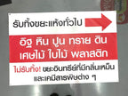 ป้ายไวนิลพิมพ์อิงค์เจ็ท สำหรับงานอีเวนต์ ป้ายไวนิลพิมพ์อิงค์เจ็ท ราคาประหยัด Vinyl Inkjet Banner ป้ายประชาสัมพันธ์