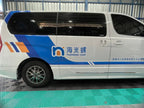 สติ๊กเกอร์ติดรถตู้ Van Wrap Sticker พิมพ์คมชัด วัสดุทนทาน เหมาะสำหรับโฆษณา โปรโมชัน และตกแต่งรถเพื่อสร้างเอกลักษณ์