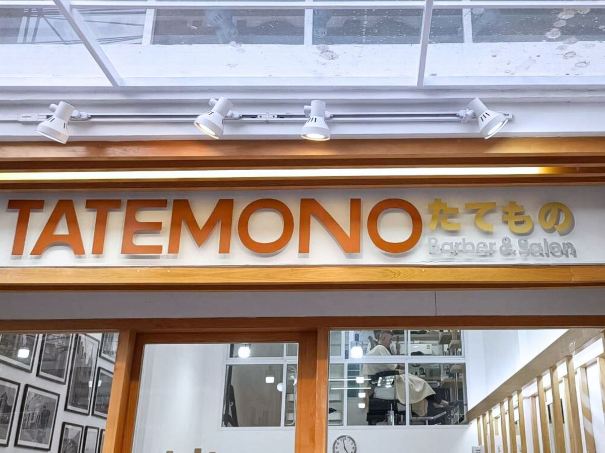 ป้ายไฟออกหน้า ติดบนกันสาด ดีไซน์สวยเด่น เหมาะสำหรับร้านอาหาร ร้านค้า และอาคารพาณิชย์