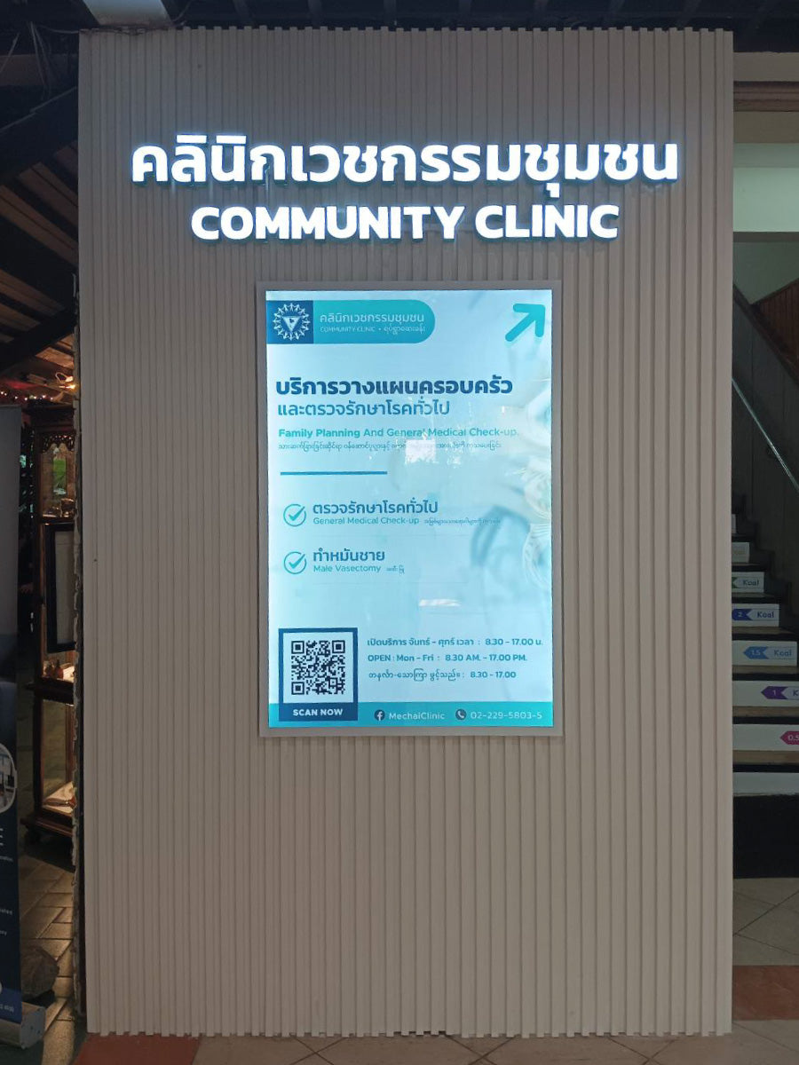 ป้ายไฟ LED Slim Lightbox ป้ายกรอบไฟแบบบาง ดีไซน์ทันสมัย สว่างคมชัด เหมาะสำหรับป้ายโฆษณา หน้าร้าน และงานโปรโมชัน