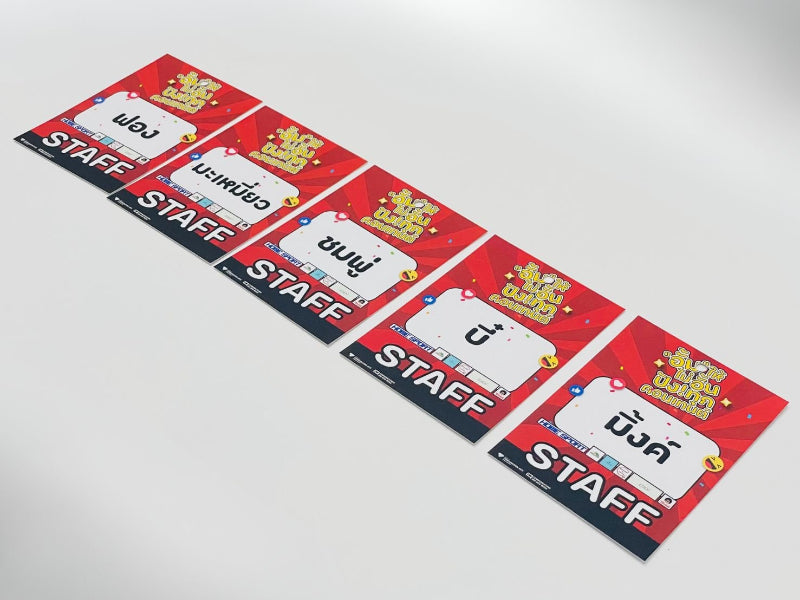 ป้ายห้อยคอ ป้ายคล้องคอ ป้ายชื่อพนักงาน ป้าย staff ดีไซน์ใช้งานสะดวก เหมาะสำหรับงานอีเวนต์และองค์กร