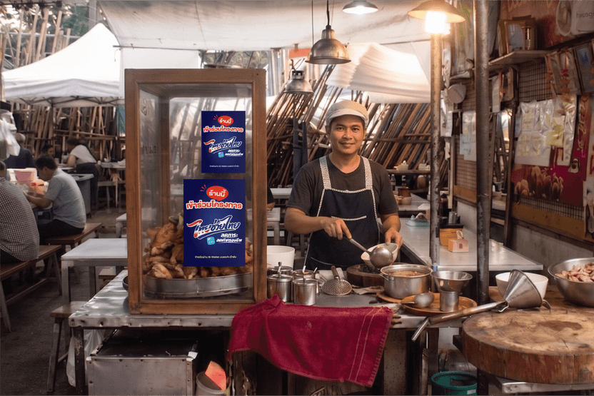 ไทยช่วยไทยพลัส 60/40 โครงการร่วมจ่าย