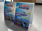 ป้าย tent card ไทยช่วยไทยพลัส แบบตั้งโต๊ะ สำหรับร้านค้าที่เข้าร่วมโครงการรัฐ