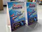 ตัวอย่างป้าย tent card ไทยช่วยไทยพลัส แบบตั้งโต๊ะ พิมพ์สีเต็มแผ่นสำหรับร้านค้าที่ร่วมโครงการ