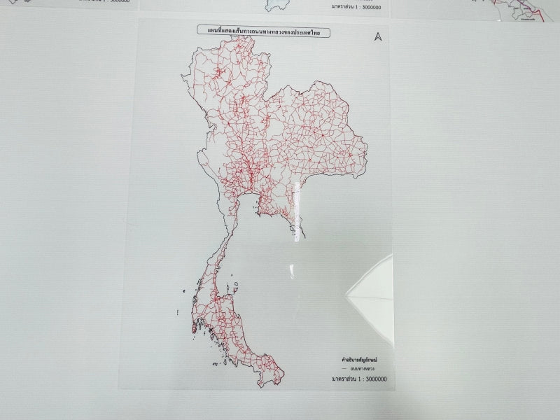ป้ายแผนที่โลก World Map Board พิมพ์คมชัด รายละเอียดครบ ใช้สำหรับการศึกษา ตกแต่งสำนักงาน โรงเรียน และงานแสดงข้อมูล