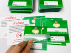 บัตรไอดีพลาสติกสีเขียวมีฉลากขาวและตราสีน้ำเงิน ในซองใสป้องกัน