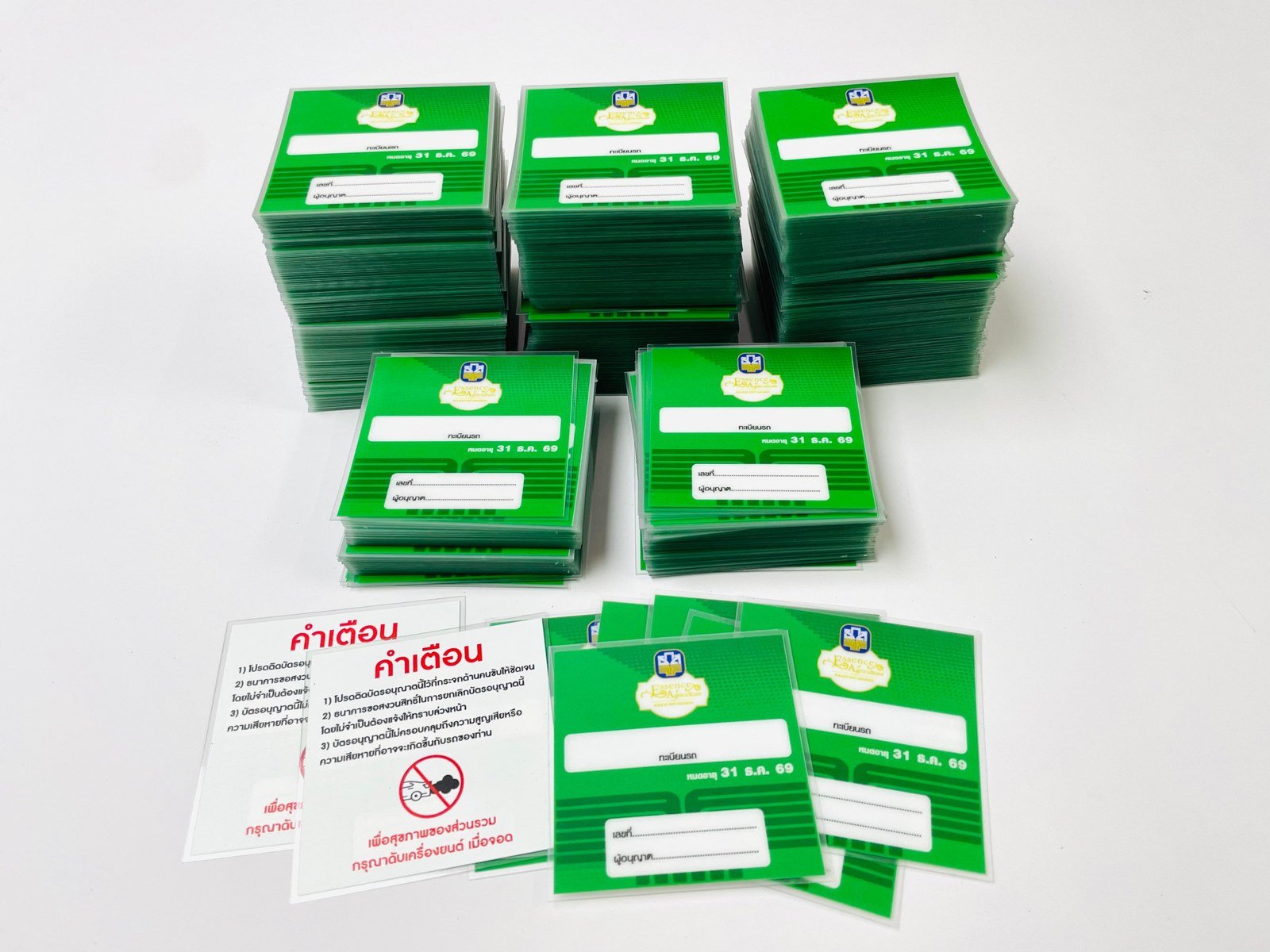 สติ๊กเกอร์สูญญากาศ สำหรับติดกระจกรถ หน้าต่าง กระจกบ้าน