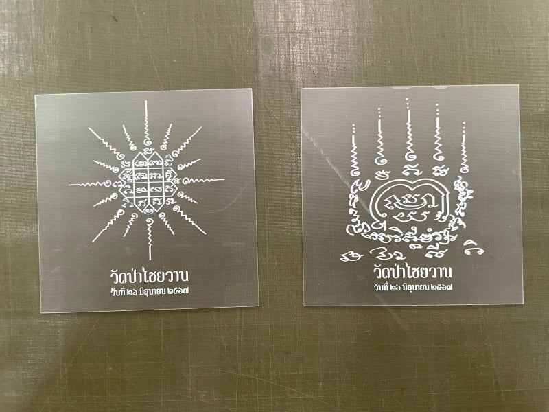 รับสติ๊กเกอร์ยันต์ สติ๊กเกอร์พระ สติ๊กเกอร์ลายสักยันต์ สติ๊กเกอร์รูปพระต่าง ๆ เลือกขนาดเองได้ตามสั่ง