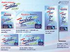 ตัวอย่างอาร์ตเวิร์คป้ายไทยช่วยไทยพลัส หลายขนาด สำหรับป้ายไวนิล ป้ายแขวน ป้ายตั้งพื้น และธงญี่ปุ่นหน้าร้าน