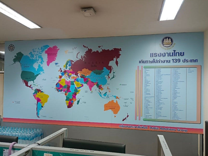 ป้ายแผนที่โลก World Map Board พิมพ์คมชัด รายละเอียดครบ ใช้สำหรับการศึกษา ตกแต่งสำนักงาน โรงเรียน และงานแสดงข้อมูล
