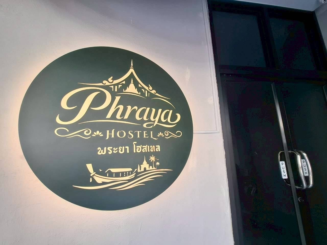 ป้ายโลหะฉลุโลโก้ ไฟออกหลัง งานติดตั้ง Phraya Hostel กรุงเทพ