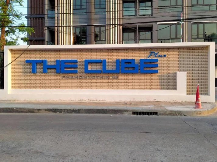 ป้ายอักษรซิงค์ โลโก้ซิงค์ โลโก้บริษัท แข็งแรง ทนทาน เหมาะสำหรับองค์กร ร้านค้า และอาคารสำนักงาน