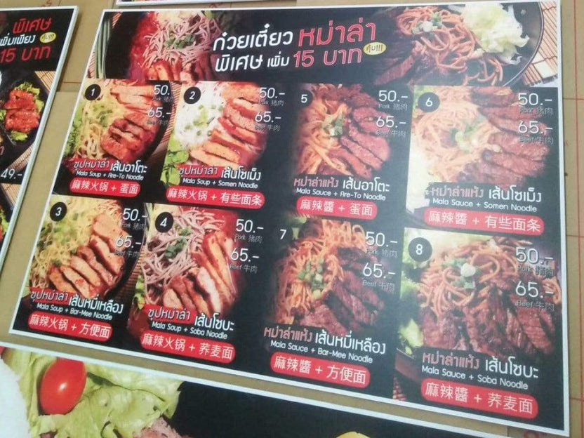 ป้ายเมนูอาหาร ป้ายราคา สำหรับติดผนังและตั้งโต๊ะ พิมพ์คมชัด ใช้งานสะดวก เหมาะสำหรับร้านอาหาร คาเฟ่ และร้านค้า