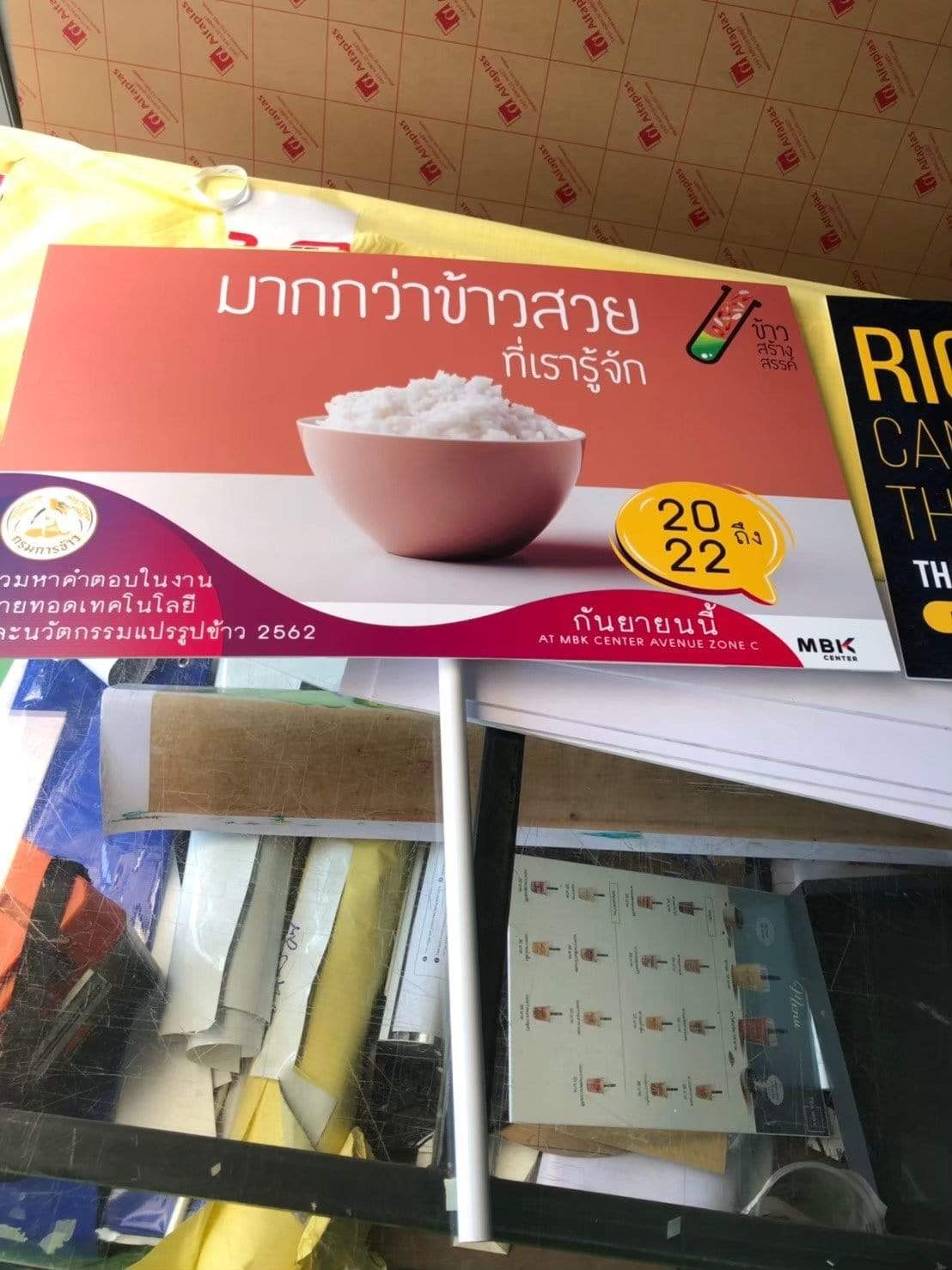 ป้ายเมนูอาหาร ป้ายราคา สำหรับติดผนังและตั้งโต๊ะ พิมพ์คมชัด ใช้งานสะดวก เหมาะสำหรับร้านอาหาร คาเฟ่ และร้านค้า