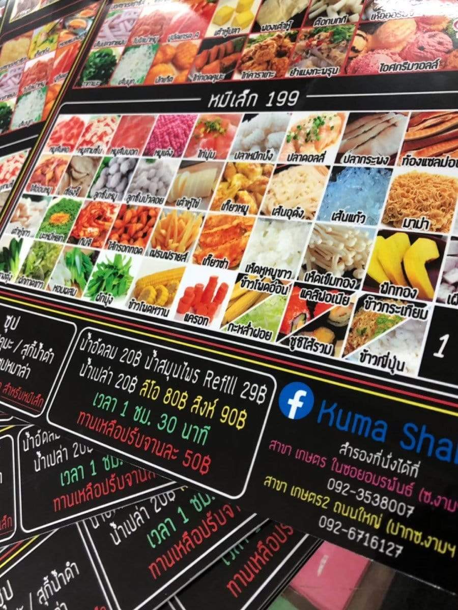 ป้ายเมนูอาหาร ป้ายราคา สำหรับติดผนังและตั้งโต๊ะ พิมพ์คมชัด ใช้งานสะดวก เหมาะสำหรับร้านอาหาร คาเฟ่ และร้านค้า