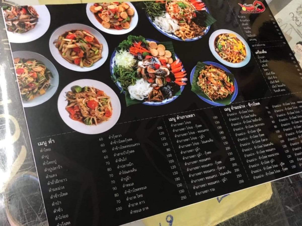 ป้ายเมนูอาหาร ป้ายราคา สำหรับติดผนังและตั้งโต๊ะ พิมพ์คมชัด ใช้งานสะดวก เหมาะสำหรับร้านอาหาร คาเฟ่ และร้านค้า