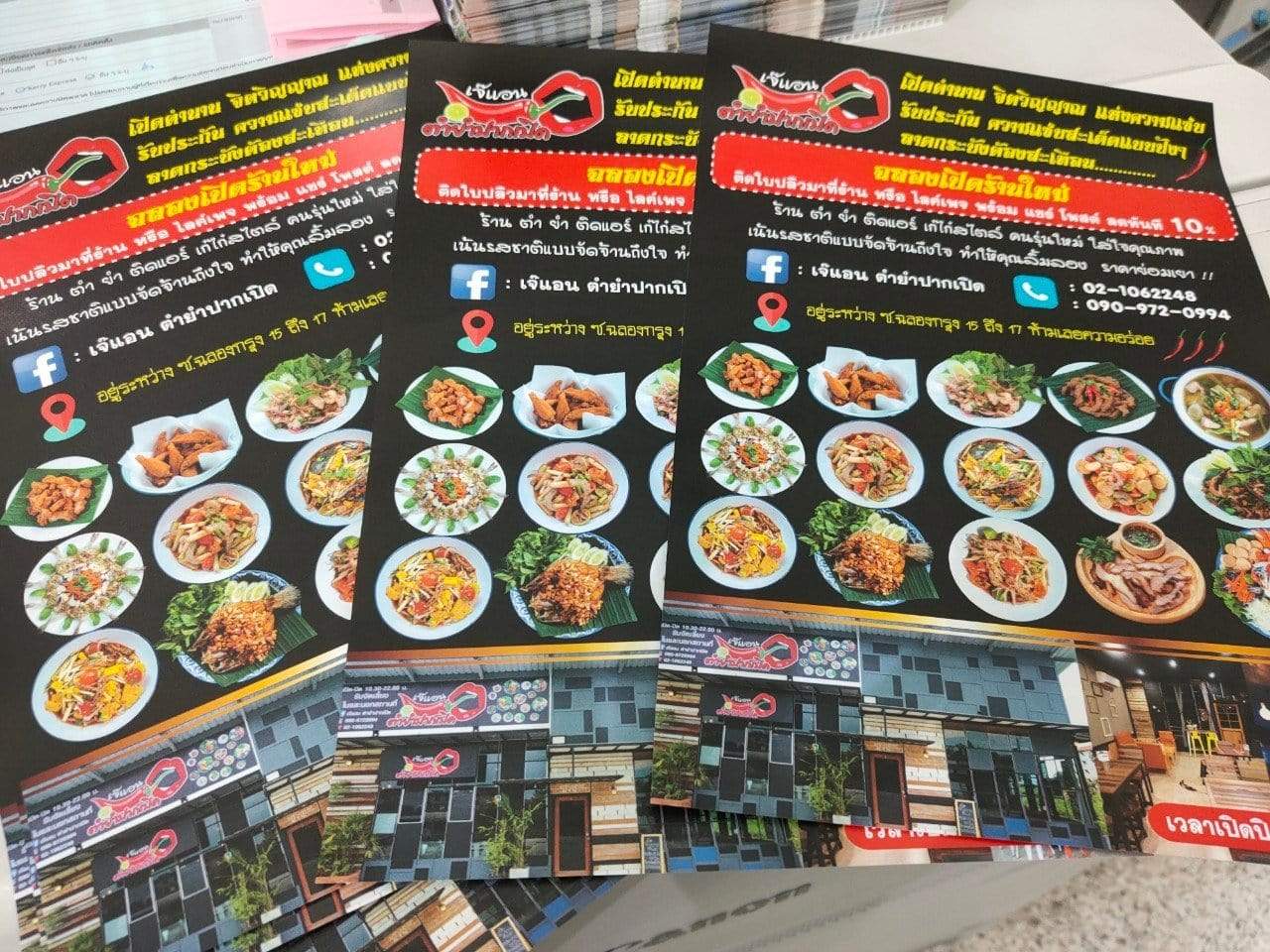 ป้ายเมนูอาหาร ป้ายราคา สำหรับติดผนังและตั้งโต๊ะ พิมพ์คมชัด ใช้งานสะดวก เหมาะสำหรับร้านอาหาร คาเฟ่ และร้านค้า