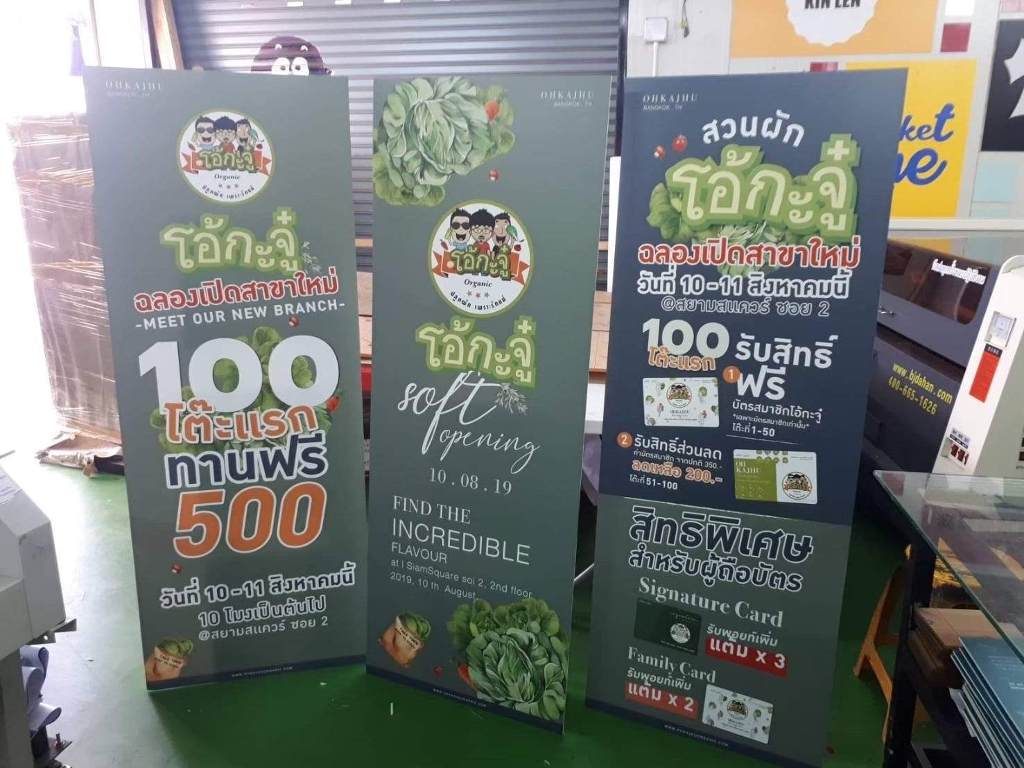 ป้ายเมนูอาหาร ป้ายราคา สำหรับติดผนังและตั้งโต๊ะ พิมพ์คมชัด ใช้งานสะดวก เหมาะสำหรับร้านอาหาร คาเฟ่ และร้านค้า