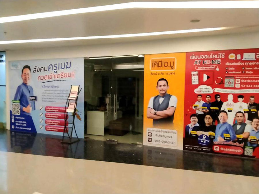 สติ๊กเกอร์ติดกระจก ทึบแสง กันแดด และโปร่งแสง พิมพ์คมชัด ช่วยลดแสงแดด เพิ่มความเป็นส่วนตัว เหมาะสำหรับอาคารและร้านค้า