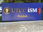 ป้ายตัวอักษรสแตนเลส Stainless Steel Letter Signage หรูหรา แข็งแรง ทนทาน เหมาะสำหรับป้ายบริษัท อาคาร และงานตกแต่ง