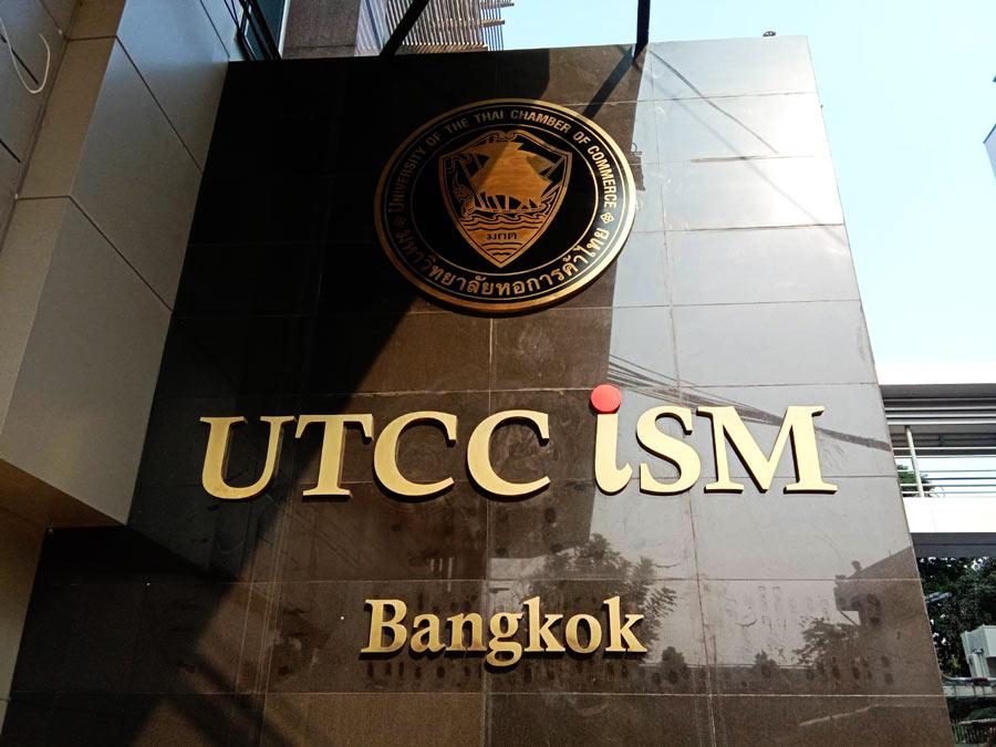 ป้ายตัวอักษรสแตนเลส Stainless Steel Letter Signage หรูหรา แข็งแรง ทนทาน เหมาะสำหรับป้ายบริษัท อาคาร และงานตกแต่ง