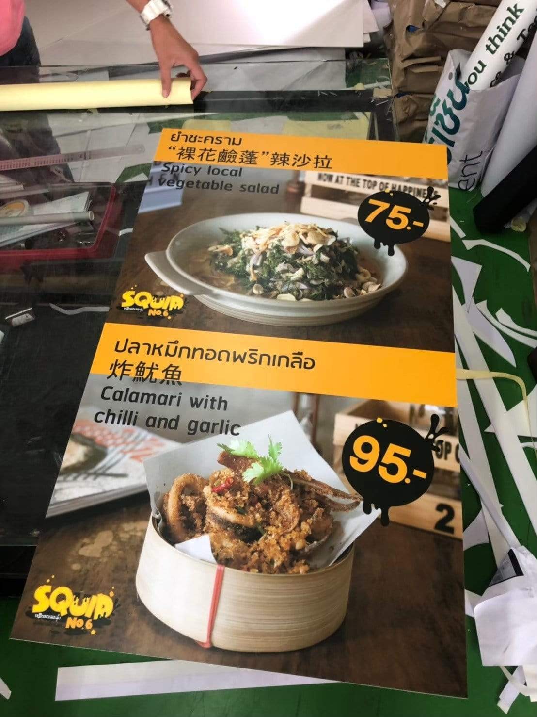 ป้ายเมนูอาหาร ป้ายราคา สำหรับติดผนังและตั้งโต๊ะ พิมพ์คมชัด ใช้งานสะดวก เหมาะสำหรับร้านอาหาร คาเฟ่ และร้านค้า