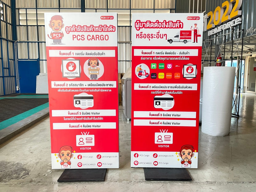 ป้ายคำแนะนำ ตัวอักษรคมชัด อ่านง่าย เหมาะสำหรับอาคาร โรงงาน และสถานที่ราชการ