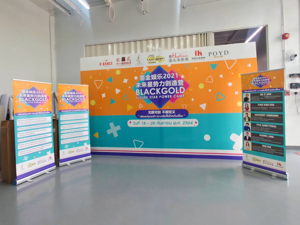 แบคดรอปฟิวเจอร์บอร์ด ฉากถ่ายรูปราคาถูก พิมพ์คมชัด น้ำหนักเบา ติดตั้งง่าย เหมาะสำหรับงานแต่ง งานอีเวนต์ และงานถ่ายภาพ