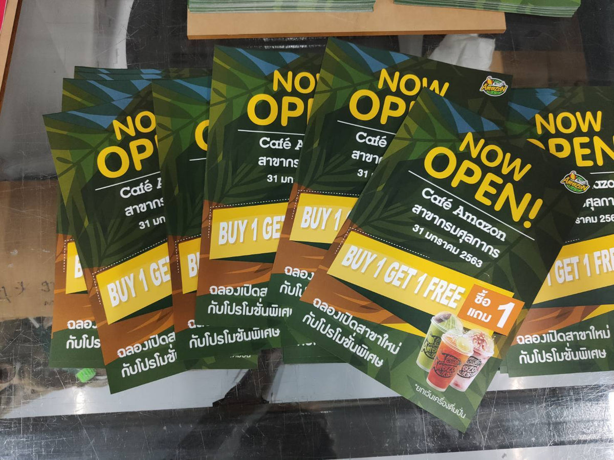 พิมพ์บัตรสะสมแต้ม คูปอง และนามบัตร Namecard พิมพ์คมชัด วัสดุคุณภาพ เหมาะสำหรับร้านค้า บริษัท และงานโปรโมชัน