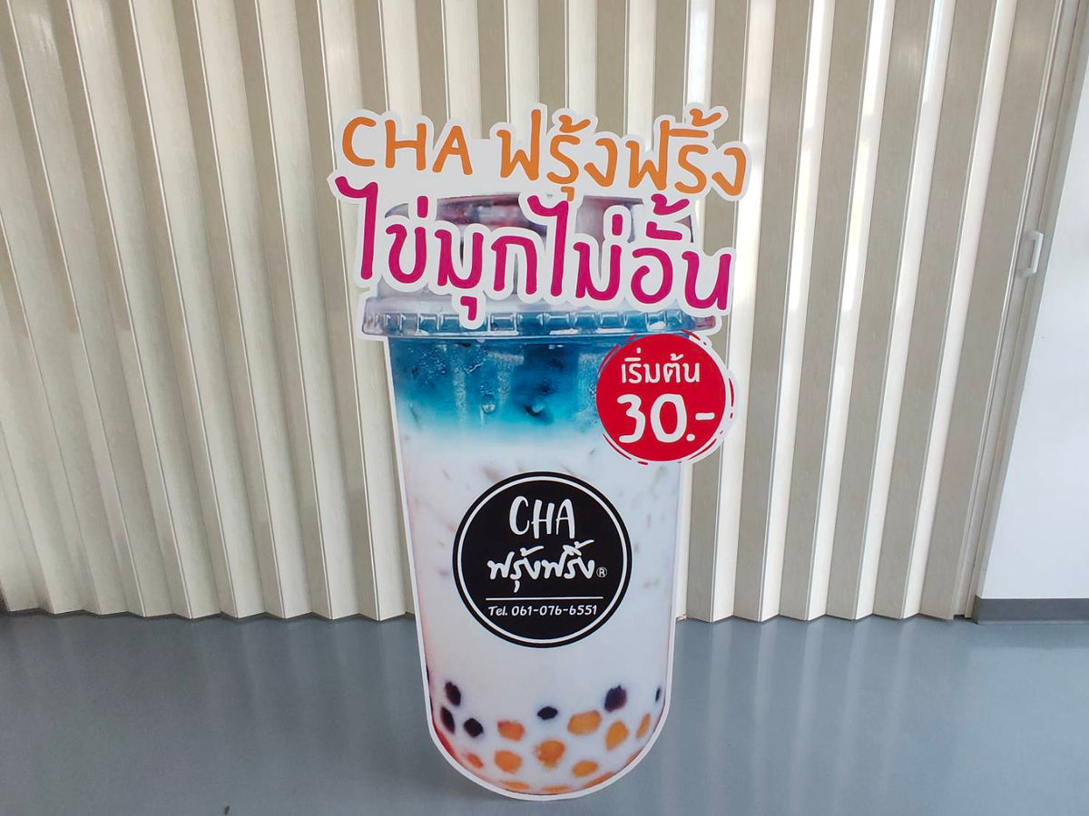 ป้ายร้านกาแฟ ป้ายเมนู ป้ายราคา - Octopus Media Solutions