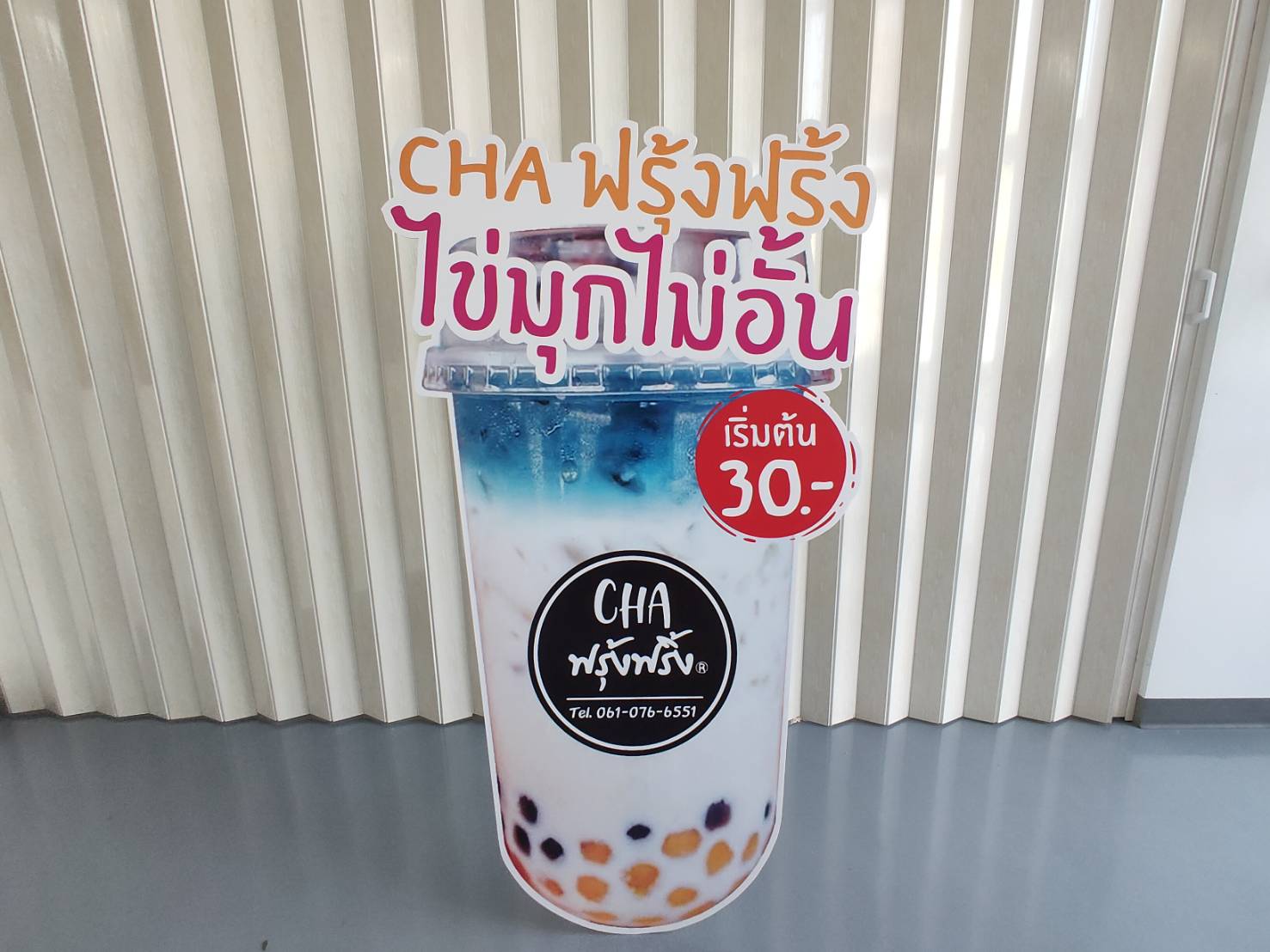 ป้ายร้านกาแฟ ป้ายเมนู ป้ายราคา - Octopus Media Solutions
