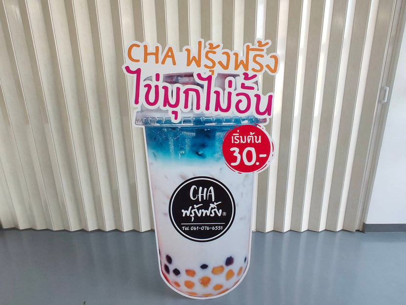 ป้ายร้านกาแฟ ป้ายเมนู ป้ายราคา - Octopus Media Solutions