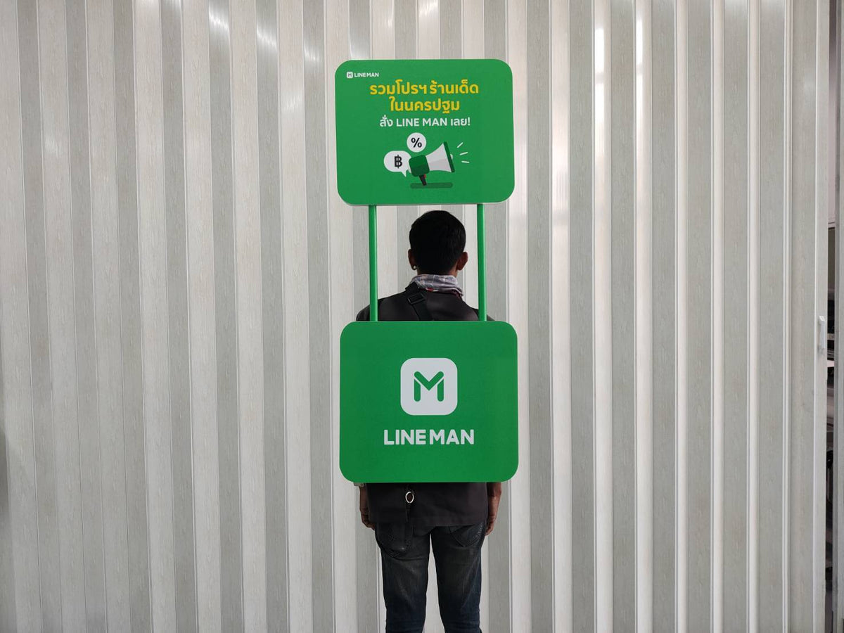 ป้ายทรูป ป้ายเดินขบวนป้ายรณรงค์ ป้ายสะพายหลัง ป้ายโฆษณาแบบกระเป๋าเป้สะพายหลัง ป้ายถือแบบสะพายหลัง ป้ายโฆษณา