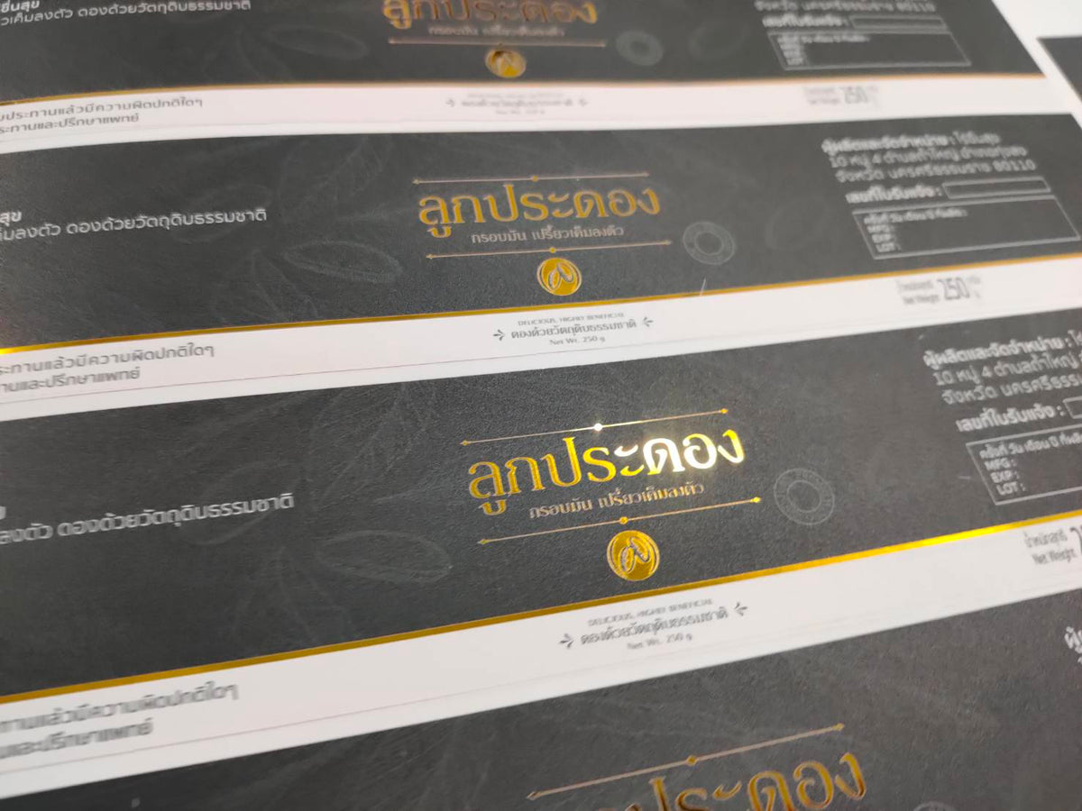 สติ๊กเกอร์ฉลากสินค้า สีทอง สีเงิน พิมพ์หรูหรา เพิ่มมูลค่าแบรนด์ เหมาะสำหรับบรรจุภัณฑ์ สินค้าพรีเมียม และงานโปรโมชัน