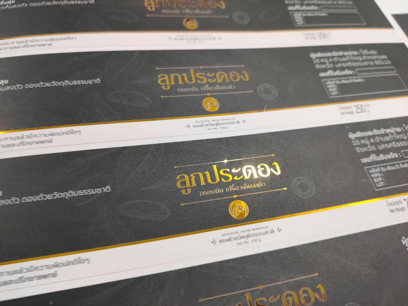 สติ๊กเกอร์ฉลากสินค้า สีทอง สีเงิน พิมพ์หรูหรา เพิ่มมูลค่าแบรนด์ เหมาะสำหรับบรรจุภัณฑ์ สินค้าพรีเมียม และงานโปรโมชัน