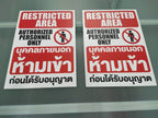 ป้ายห้าม และสัญลักษณ์ห้าม พิมพ์คมชัด เข้าใจง่าย ใช้สื่อสารด้านความปลอดภัย เหมาะสำหรับโรงงาน อาคาร และพื้นที่สาธารณะ