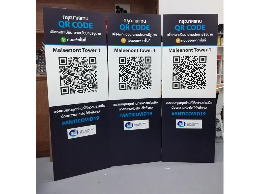 ป้ายสแตนดี้ Standee และป้ายฟิวเจอร์บอร์ดพร้อมขาตั้ง พิมพ์คมชัด น้ำหนักเบา เหมาะสำหรับงานอีเวนต์ โปรโมชัน และสื่อโฆษณา